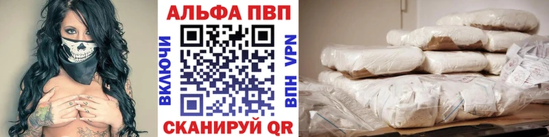 ОМГ ОМГ зеркало  Махачкала  APVP мука 