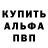 Амфетамин Premium Andrey Sedov