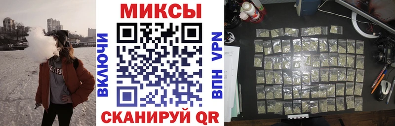 хочу наркоту  Махачкала  Бутират бутик 
