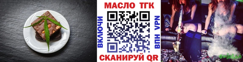 Cannafood марихуана  что такое наркотик  Махачкала 