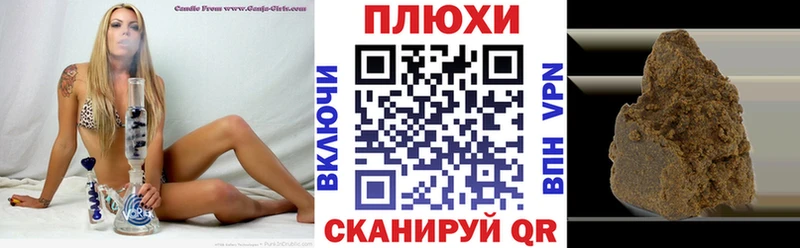 ГАШ Ice-O-Lator  Махачкала 