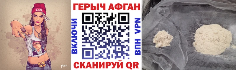 blacksprut как зайти  Махачкала  Героин афганец  купить наркоту 
