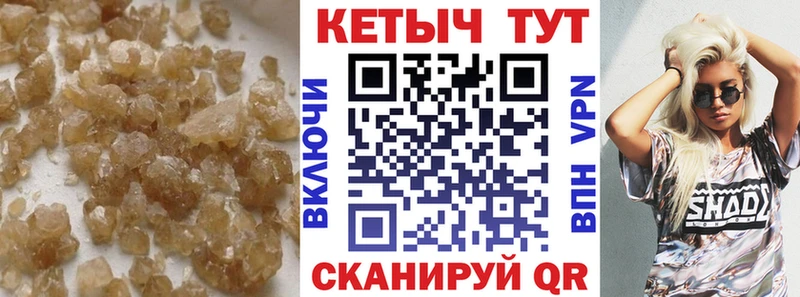 КЕТАМИН VHQ  где купить наркотик  Махачкала 