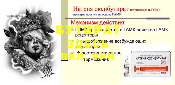 меф Верхний Тагил
