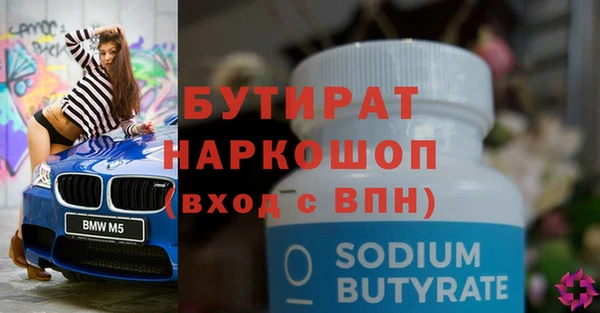 меф Верхний Тагил