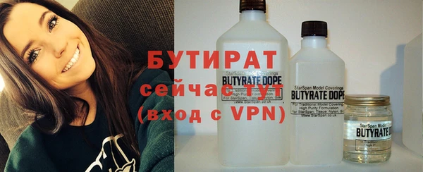 меф Верхний Тагил
