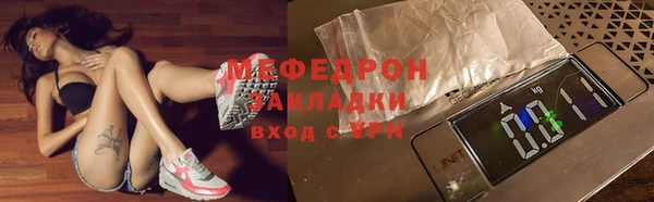 кокаин премиум Верея