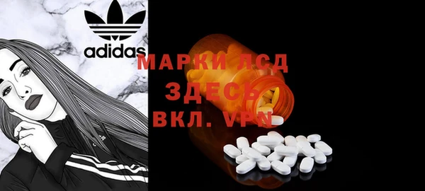 кокаин премиум Верея