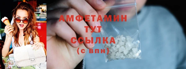 кокаин премиум Верея