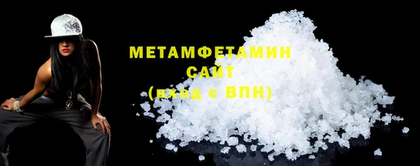 меф VHQ Верхнеуральск