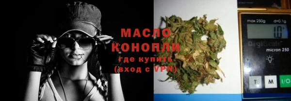 кокаин премиум Верея