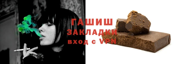 кокаин премиум Верея