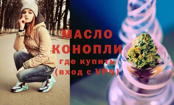 меф Верхний Тагил