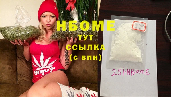 кокаин премиум Верея