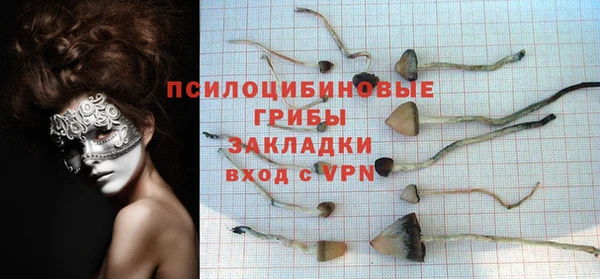 меф Верхний Тагил