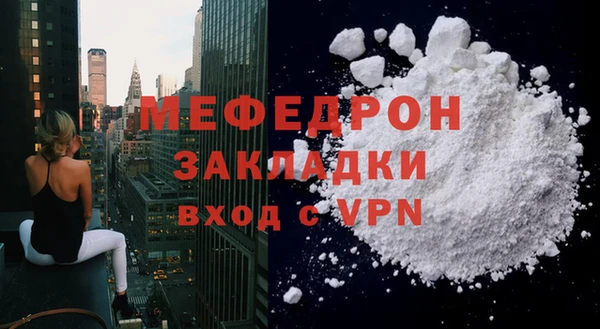меф VHQ Верхнеуральск