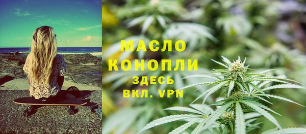 кокаин премиум Верея