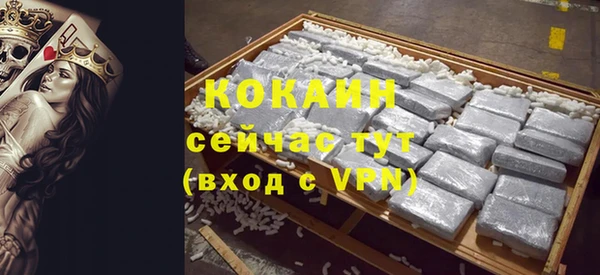 кокаин премиум Верея