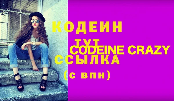 меф Верхний Тагил