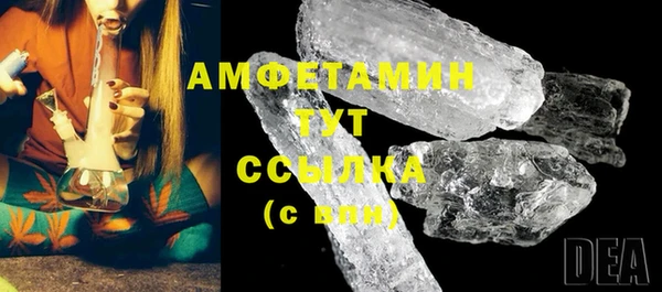 меф Верхний Тагил