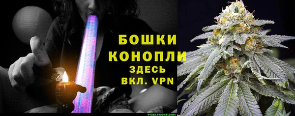 спайс Саяногорск