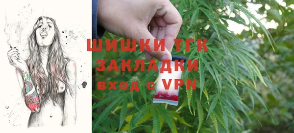 меф Верхний Тагил