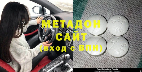 меф Верхний Тагил