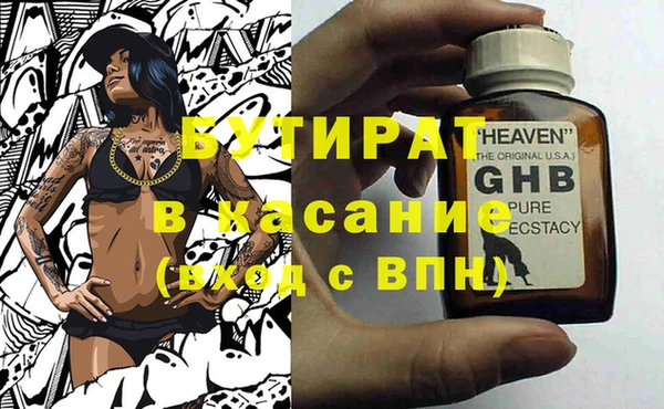 меф VHQ Верхнеуральск
