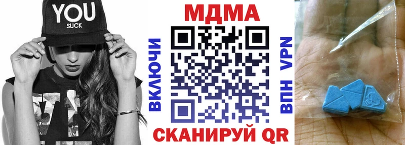 MEGA зеркало  Махачкала  MDMA Molly  дарнет шоп 