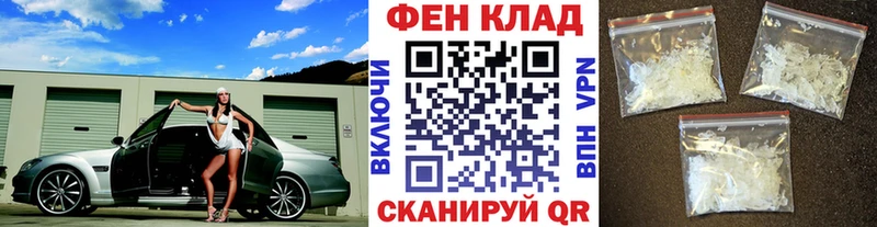 где можно купить   Махачкала  Метамфетамин Methamphetamine 