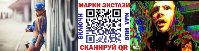 Марки NBOMe 1,5мг  Махачкала 