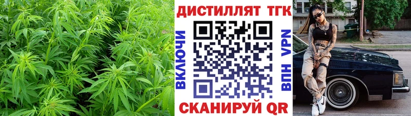 Дистиллят ТГК жижа Махачкала